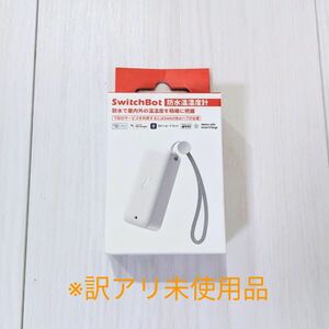 未使用品 SwitchBot 防水温湿度計 スイッチボット Alexa対応 訳アリ