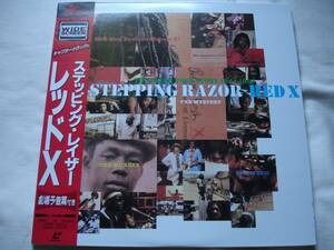 【LD】 STEPPING RAZOR RED X / ステッピング・レイザー　レッドX