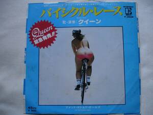 QUEEN / BICYCLE RACE　クイーン / バイシクル・レース　日本オリジナル盤