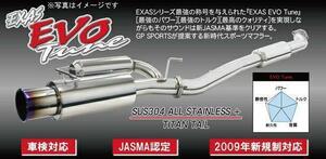 送料無料！！ GPスポーツ エグザスエボチューン マフラー ランサーエボリューション CT9A JASMA認定 車検対応