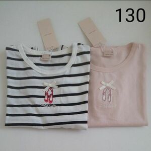 新品 プティマイン プティプラ GIRLS 半袖 Tシャツ130サイズ ２枚 ピンク ボーダー
