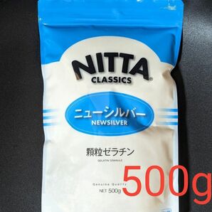 ■新田 ゼラチン 500g ニューシルバー ゼラチンパウダー 粉ゼラチン 顆粒