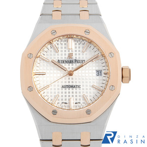  Audemars Piguet Royal дуб автоматический 15450SR.OO.1256SR.01 б/у мужские наручные часы 