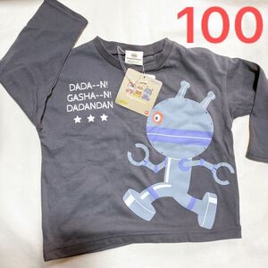 【100cm】アンパンマン　ただんだん　長袖　Tシャツ