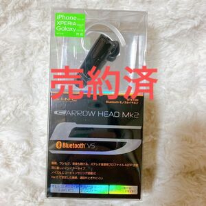 セイワ(SEIWA) ハンズフリーBluetoothモノラルイヤホンBTE100