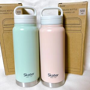  500ml スクリューハンドル　マグボトル　2本 