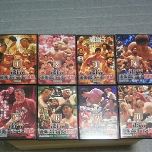 大日本プロレス 2016年 伊東竜二 アブドーラ小林 関本大介 岡林裕二 石川修司 鈴木秀樹 真田聖也 竹田誠志 木高イサミ 宮本裕向 秋山準dvdr