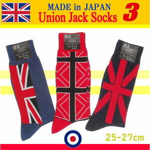 【送料無料】　新品★日本製★ ユニオンジャック＊ソックス★UKモッズ・スタイル靴下 ♪３デザイン★25-27cm　MADE in JAPAN