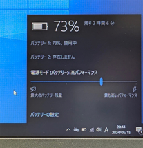 訳あり激安 ノートパソコン 富士通 LIFEBOOK P772/E 中古 12.1型 第3世代Core i5 無線 Wi-Fi Windows10 Office 即使用可 保証付き_画像8