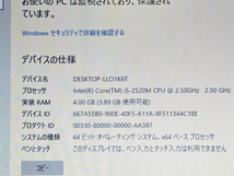 安さで勝負 中古ノートパソコン Windows10 Office Panasonic Let's note CF-N10AWFDS 第2世代Core i5 8GB 無線Wi-Fi SDカード 保証付き_画像5