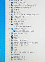 安さで勝負 中古ノートパソコン Windows10 Office Panasonic Let's note CF-N10AWFDS 第2世代Core i5 8GB 無線Wi-Fi SDカード 保証付き_画像4