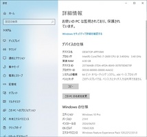 自作PC windows10認証済_画像4