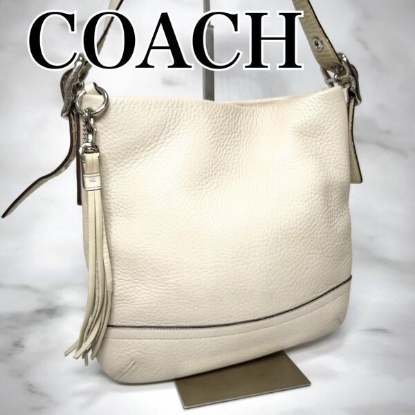 COACH コーチ　バッグ　ショルダーバッグ　肩掛け　レザー　アイボリー