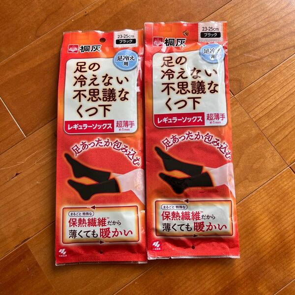 足の冷えない不思議なくつ下 超薄手　二足セット