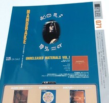 プログレ雑誌 MARQUEE 1997年4月号 Vol.71 POPミュージック音響派 / 平沢進 マンドレイク 小西康陽 Buffalo Daughter サワサキヨシヒロ _画像2