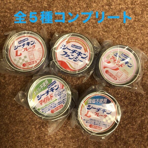 シーチキン　メモ缶コレクション　全5種