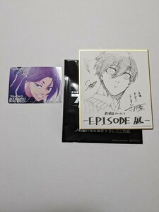 ブルーロック -EPISODE 凪-　入場者特典第４弾 4週目 ミニ色紙 糸師凛 送料無料 劇場版 玲王 カード