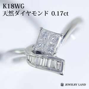 K18wg 天然ダイヤモンド 0.17ct ダイヤ リング