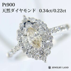 Pt900 天然ダイヤモンド 0.22ct 0.34ct リング