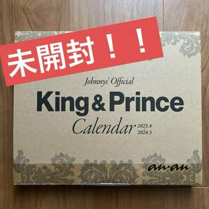 King & Prince カレンダー