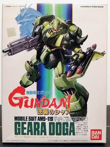 BANDAI バンダイ 1/144 劇場版 機動戦士ガンダム 「逆襲のシャア」 ギラ・ドーガ GEARA DOGA (AMS-119) 当時モノ 1988年 赤バンダイ