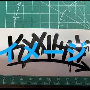 くぅ カッティングステッカー