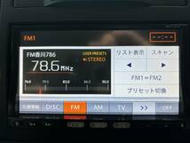 日産純正メモリーナビ MP311D-A 地図データ2014年、地デジ 動作確認済_画像8