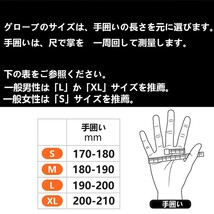 【新品】OZERO バイク グローブ 革 手袋 スマホ対応 通気 春夏 メンズ　Mサイズ_画像7