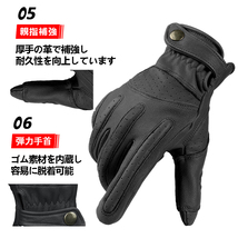 【新品】OZERO バイク グローブ 革 手袋 スマホ対応 通気 春夏 メンズ　Mサイズ_画像5