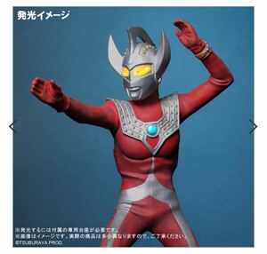 [輸送箱未開封/送料無料] X-PLUS エクスプラス 大怪獣シリーズ 【ウルトラマンタロウVer. 2】ツブラヤストア限定 少年ショウネンリック