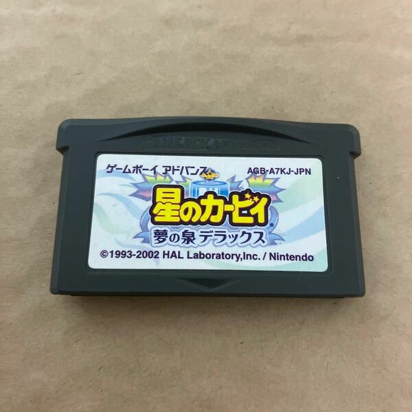 ソフトのみ GBA 星のカービィ 夢の泉 デラックス ゲームボーイアドバンス