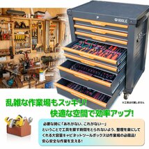 大型 7段 ローラーキャビネット ツールボックス 工具箱 工具 たっぷり収納 /ロック鍵 ・ストッパーキャスター付き 【営業店止め】_画像2