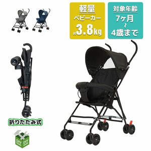  предварительный заказ специальная цена -5/22 B type коляска сиденье складной compact легкий .... младенец ребенок Kids steel Buggy B-type * новый товар!