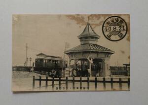  битва передний открытка с видом южные моря электропоезд .no... место Meiji 40 год 