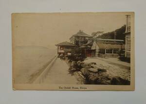  war front picture postcard hand coloring [ Kobe salt shop o- Kid * house ] Hyogo prefecture 