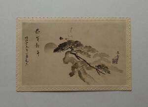 Art hand Auction HL273 Kawabata Gyokusho / Tarjeta de Año Nuevo para el 45º año de la era Meiji / Arte / Ilustración / Postal / Postal, antiguo, recopilación, bienes varios, Tarjeta postal