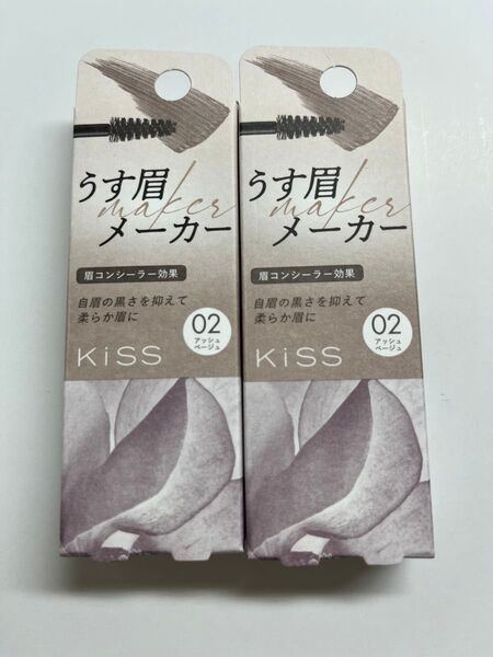 キス うす眉メーカー 02 アッシュベージュ