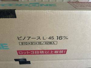 無垢ピノアース グランドフローリング l-45直貼りフローリング