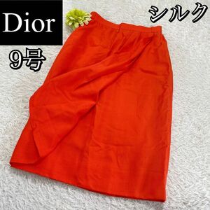 美品　クリスチャンディオール　Dior 膝丈スカート　シルク　絹　ラップスカート