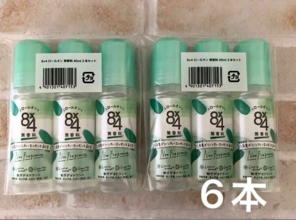 ☆週末セール☆ニベア花王　8×4 ロールオン　無香料　45ml 6本