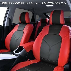 ◆22416 HELIOS ヘリオス ZVW30　プリウス S / S-ツーリングセレクション PVC レザー シートカバー レッド x ブラック Ver.1