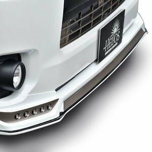 HELIOS ヘリオス 200系 ハイエース 4型 5型 6型 ワイド LED フロント リップ スポイラー 未塗装 新品 S-GL DX バン ワゴン 対応