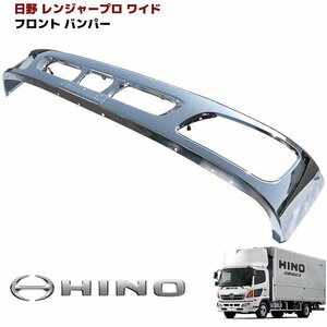  Hino Ranger Pro plating front bumper wide new goods 