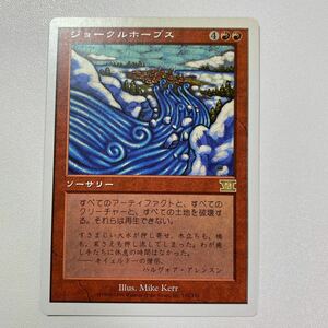 ジョークルホープス　日本語　MTG 6ED