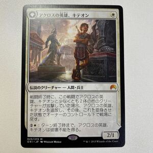 アクロスの英雄、キテオン　日本語　MTG オリジン