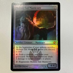 溶鉄の尾のマスティコア　FOIL 英語　MTG ミラディンの傷跡