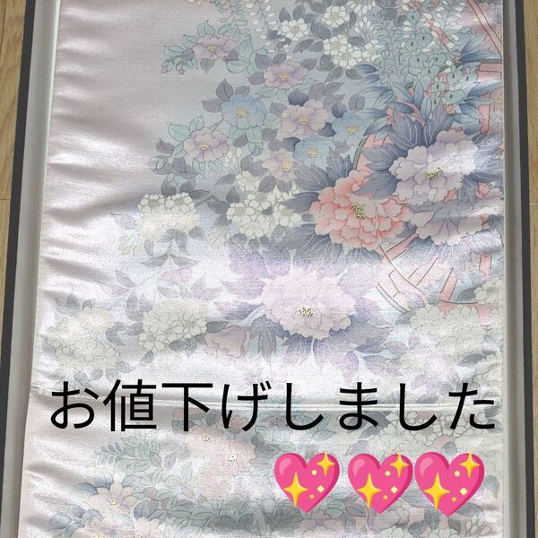 逸品 未使用 京友禅 西陣織 手書き 六通