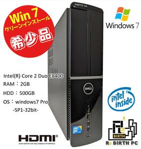 【240214-1】DELL Vostro 220s Core 2 Duo E8400 デスクトップPC [Windows7 Pro (SP1) 32bit]