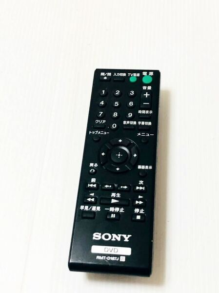 動作品 純正 SONY ソニー DVD プレーヤー RMT-D187J 動作品　「DVP-SR200P」リモコン スイッチ/E4 416-3