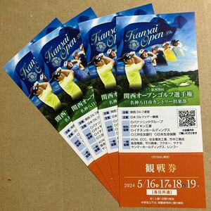  Kansai open Golf player right name god . day city Country club ticket 4 pieces set 